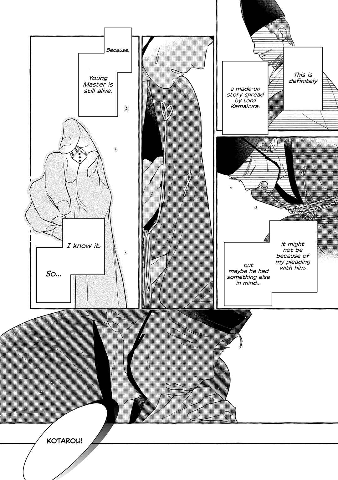 Page 19 Chapter 2 Koi Wataru, Hanatachibana no Koro
