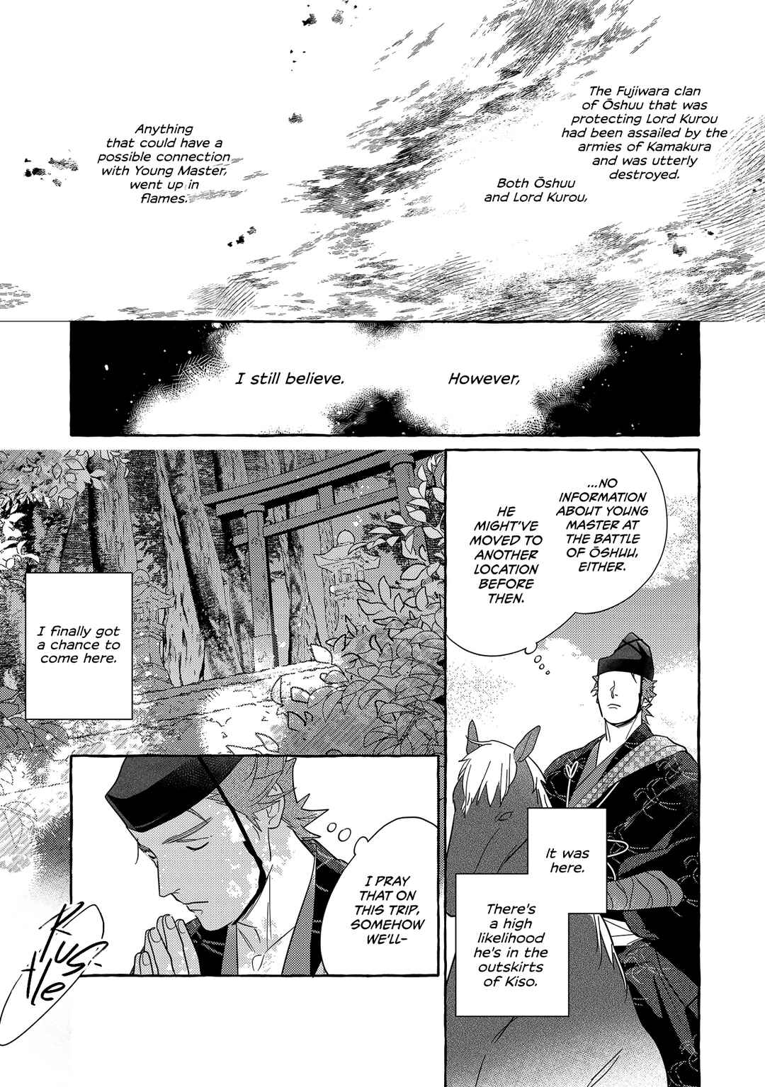 Page 22 Chapter 2 Koi Wataru, Hanatachibana no Koro