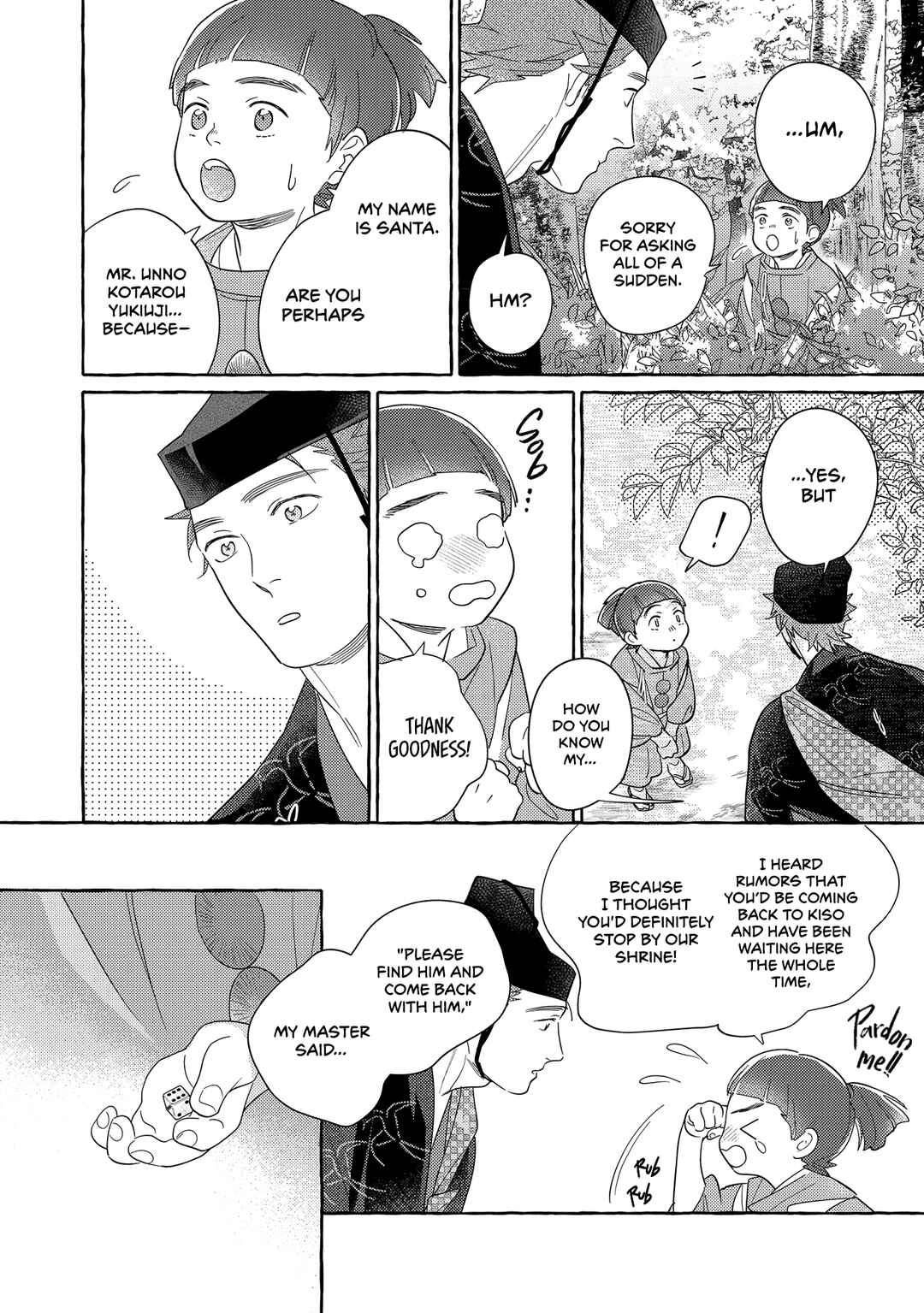 Page 23 Chapter 2 Koi Wataru, Hanatachibana no Koro