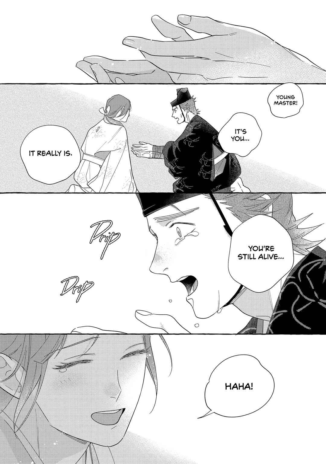 Page 26 Chapter 2 Koi Wataru, Hanatachibana no Koro