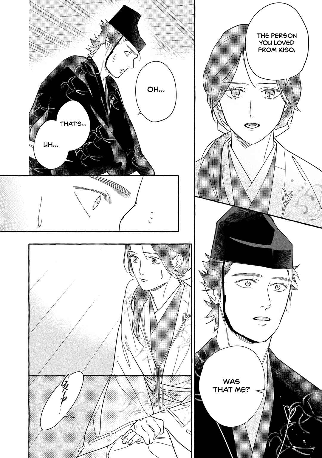 Page 33 Chapter 2 Koi Wataru, Hanatachibana no Koro