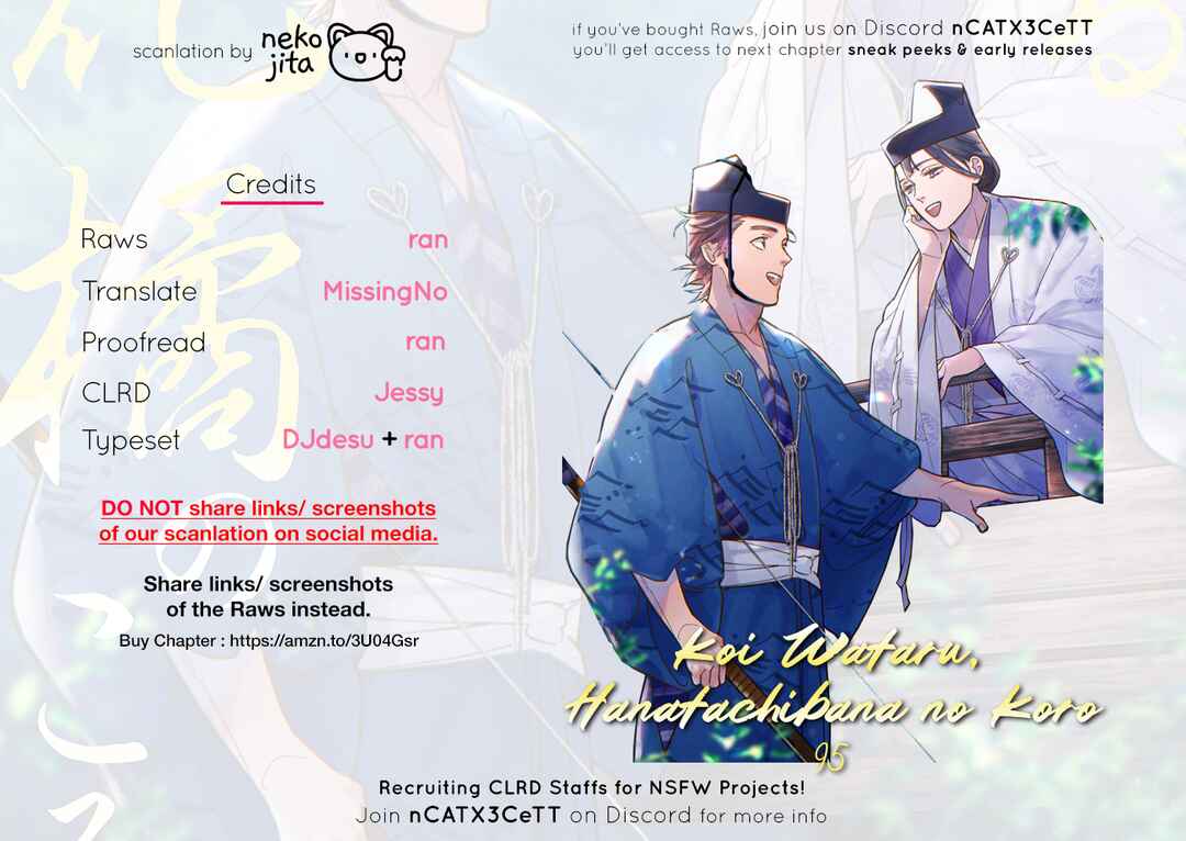 Page 43 Chapter 2 Koi Wataru, Hanatachibana no Koro