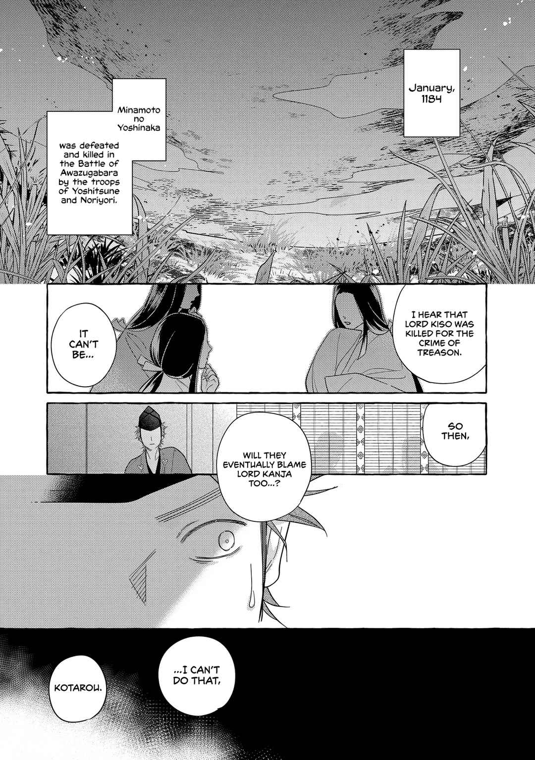 Page 5 Chapter 2 Koi Wataru, Hanatachibana no Koro