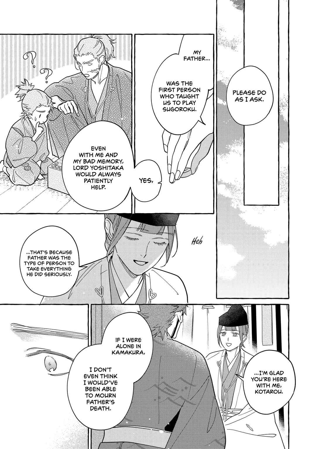 Page 8 Chapter 2 Koi Wataru, Hanatachibana no Koro