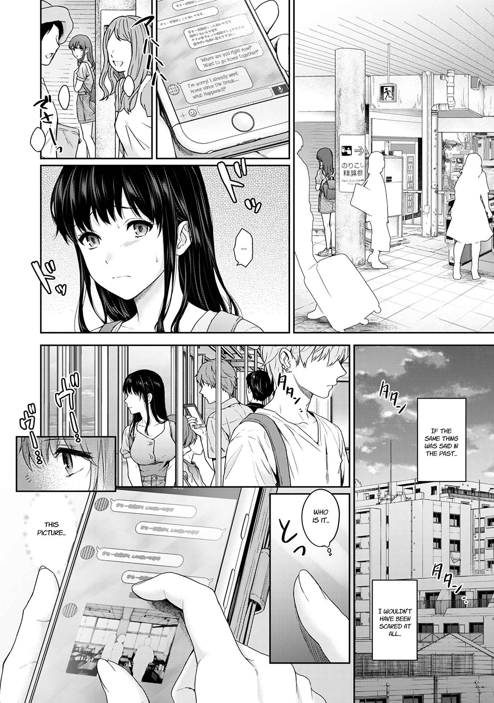 Page 9 Chapter 8 Sensei to Boku
