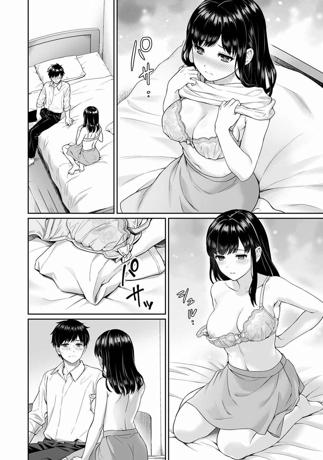 Page 3 Chapter 1.2 Sensei to Boku