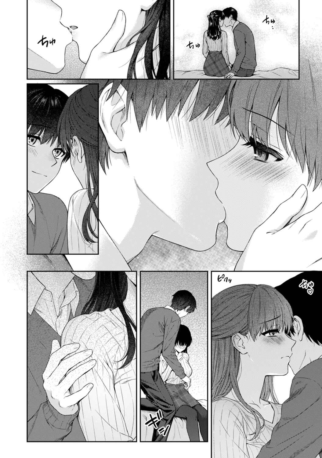 Page 12 Chapter 11.1 Sensei to Boku