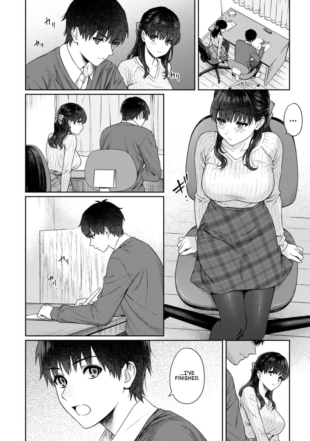 Page 7 Chapter 11.1 Sensei to Boku