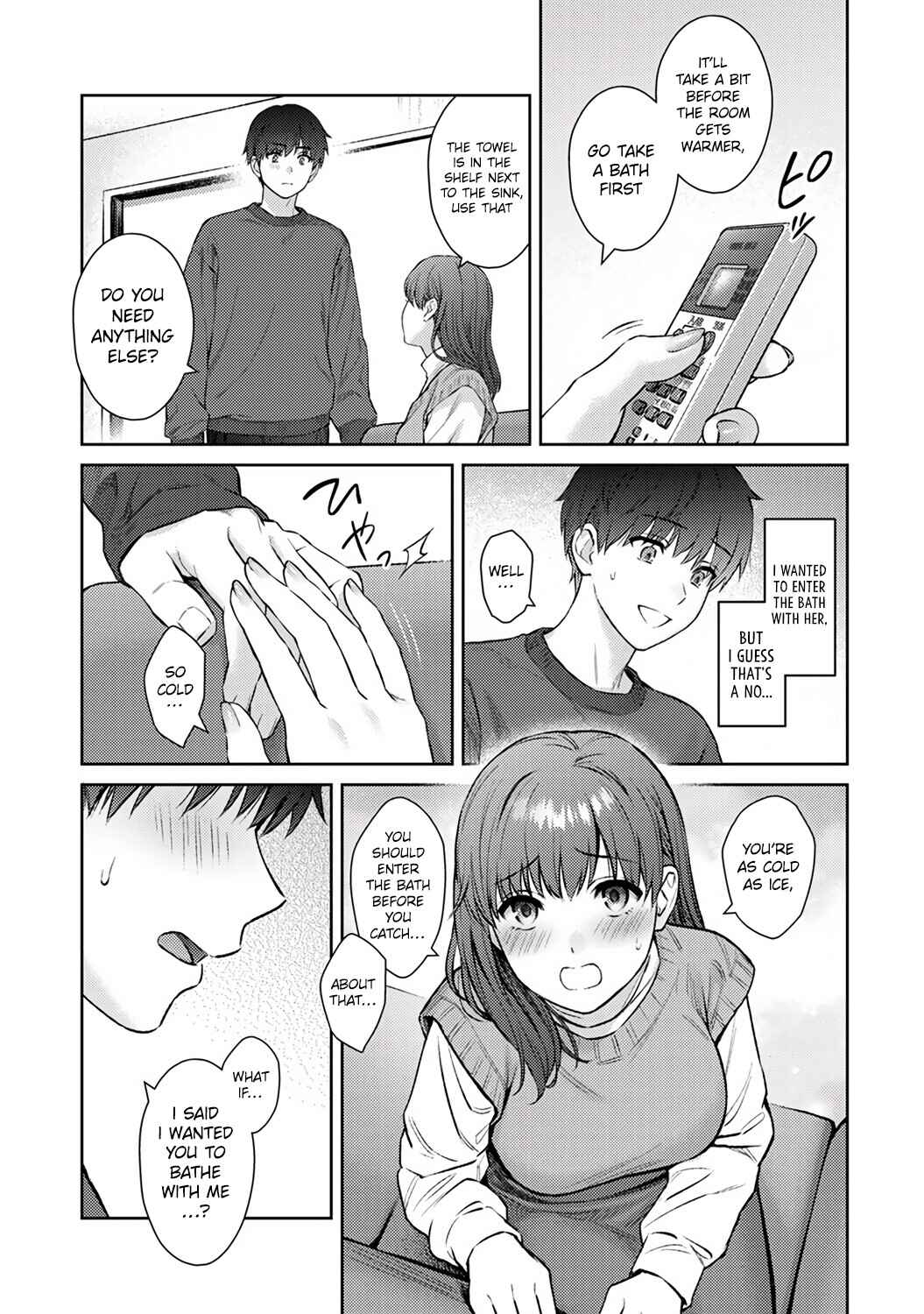 Page 7 Chapter 14.1 Sensei to Boku