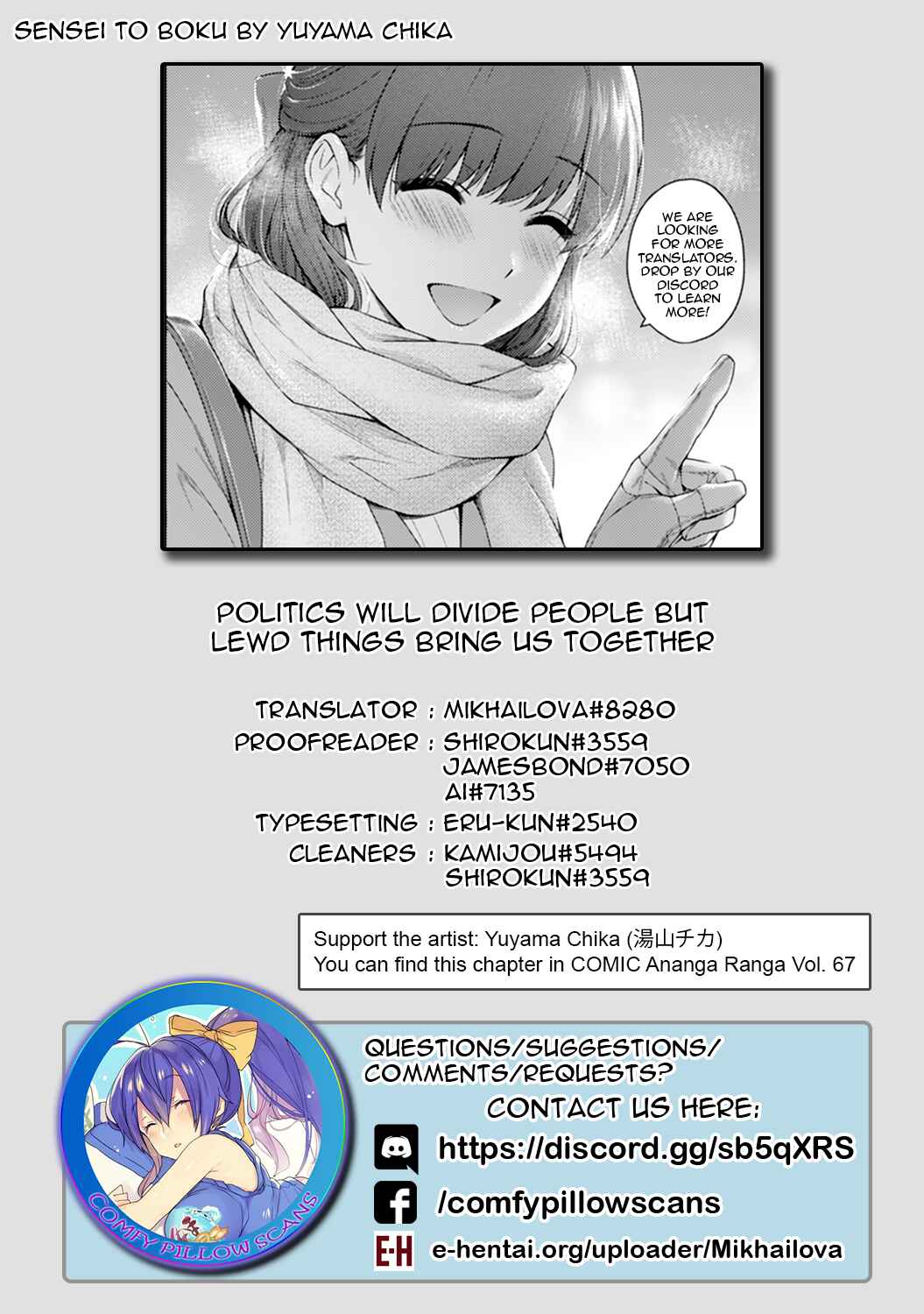 Page 14 Chapter 11.2 Sensei to Boku