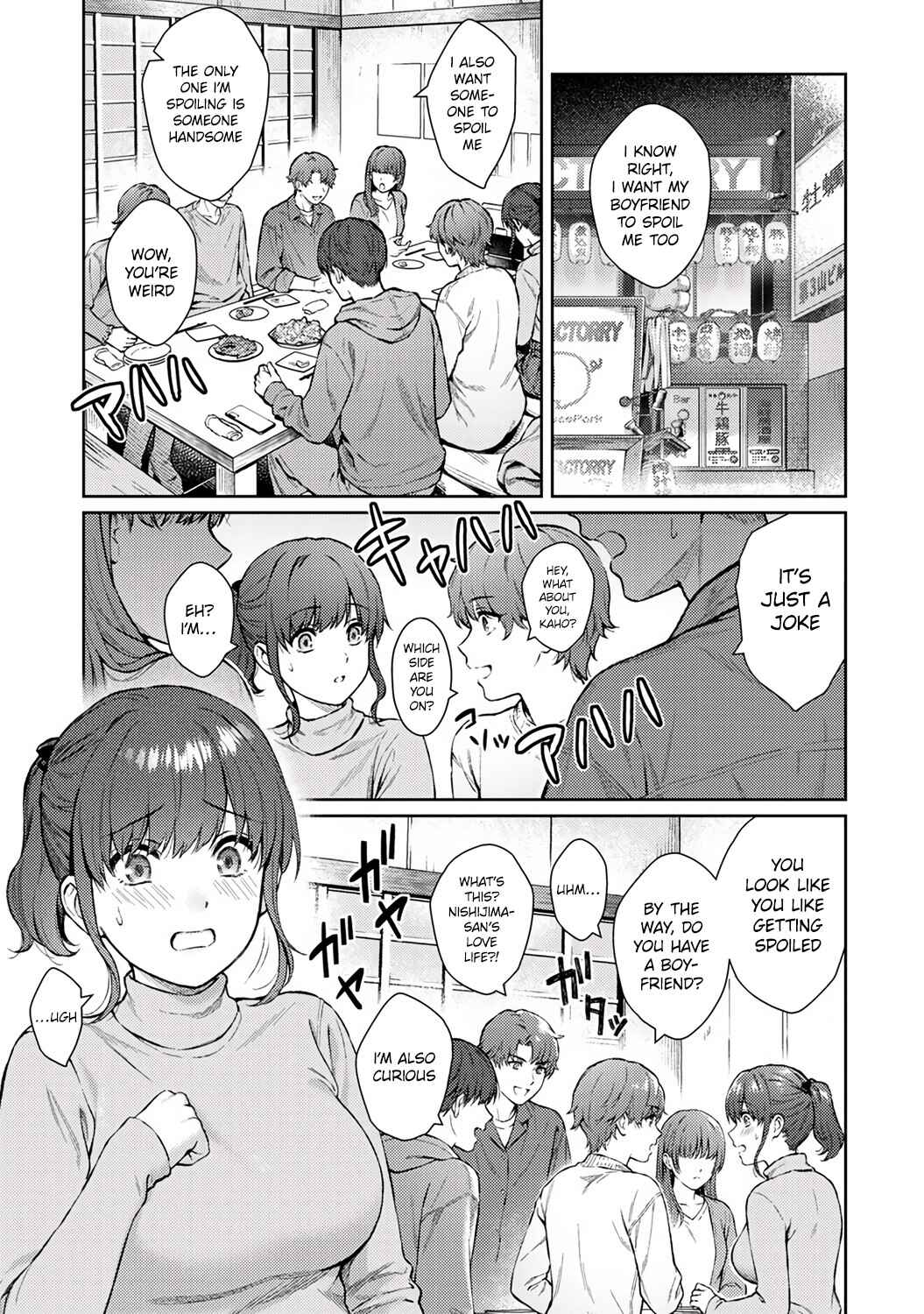 Page 3 Chapter 13 Sensei to Boku