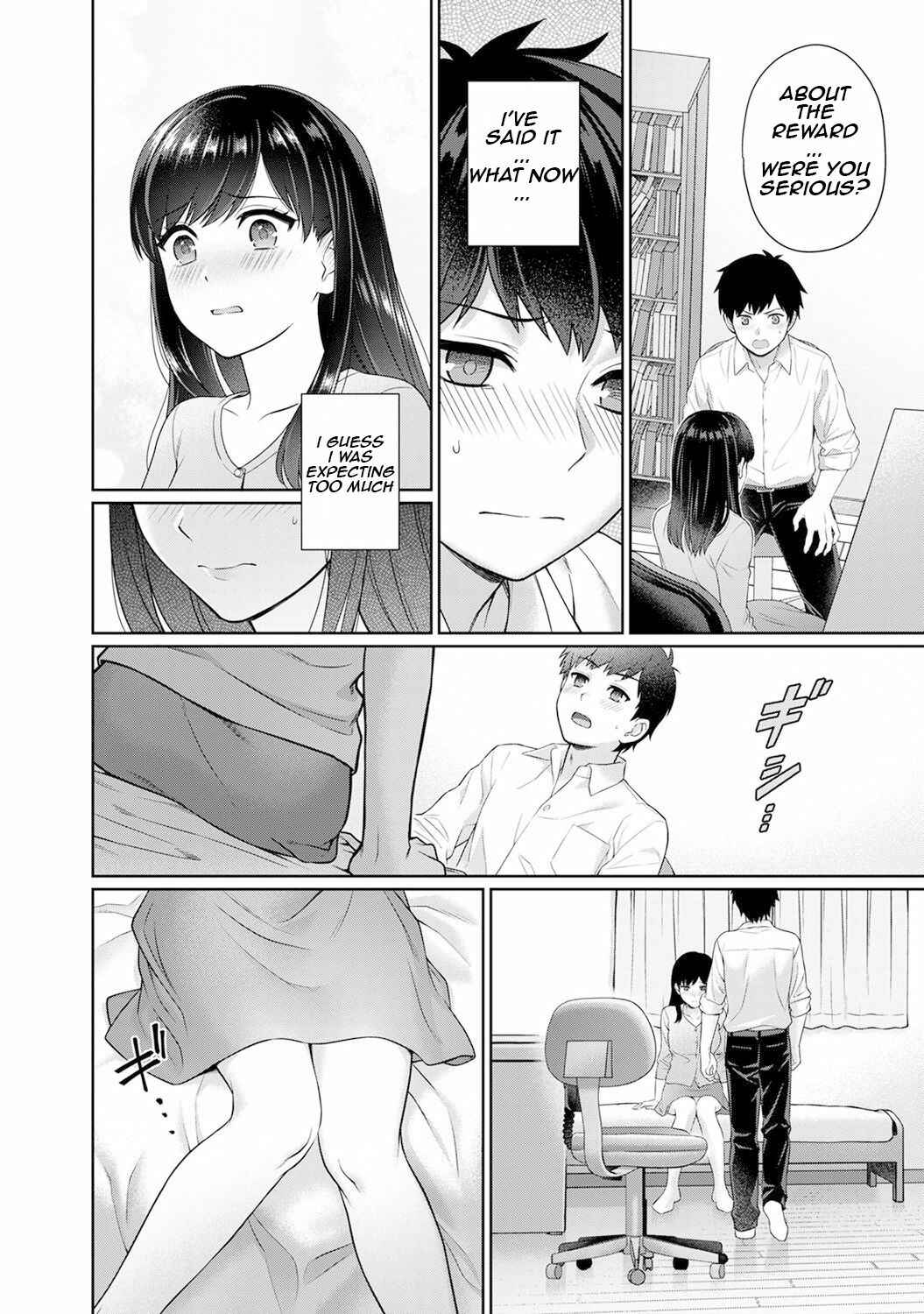Page 19 Chapter 1.1 Sensei to Boku