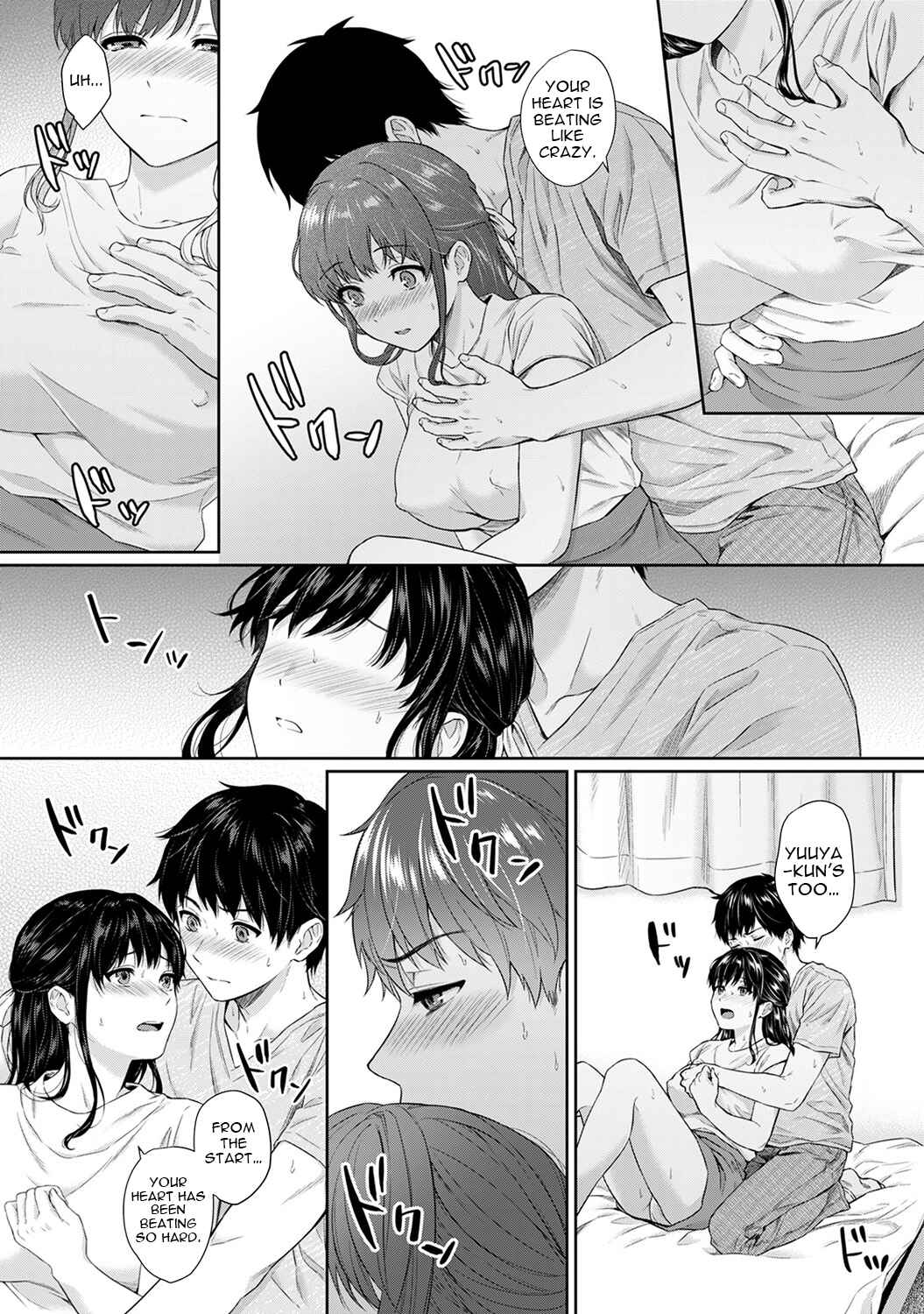 Page 15 Chapter 7 Sensei to Boku