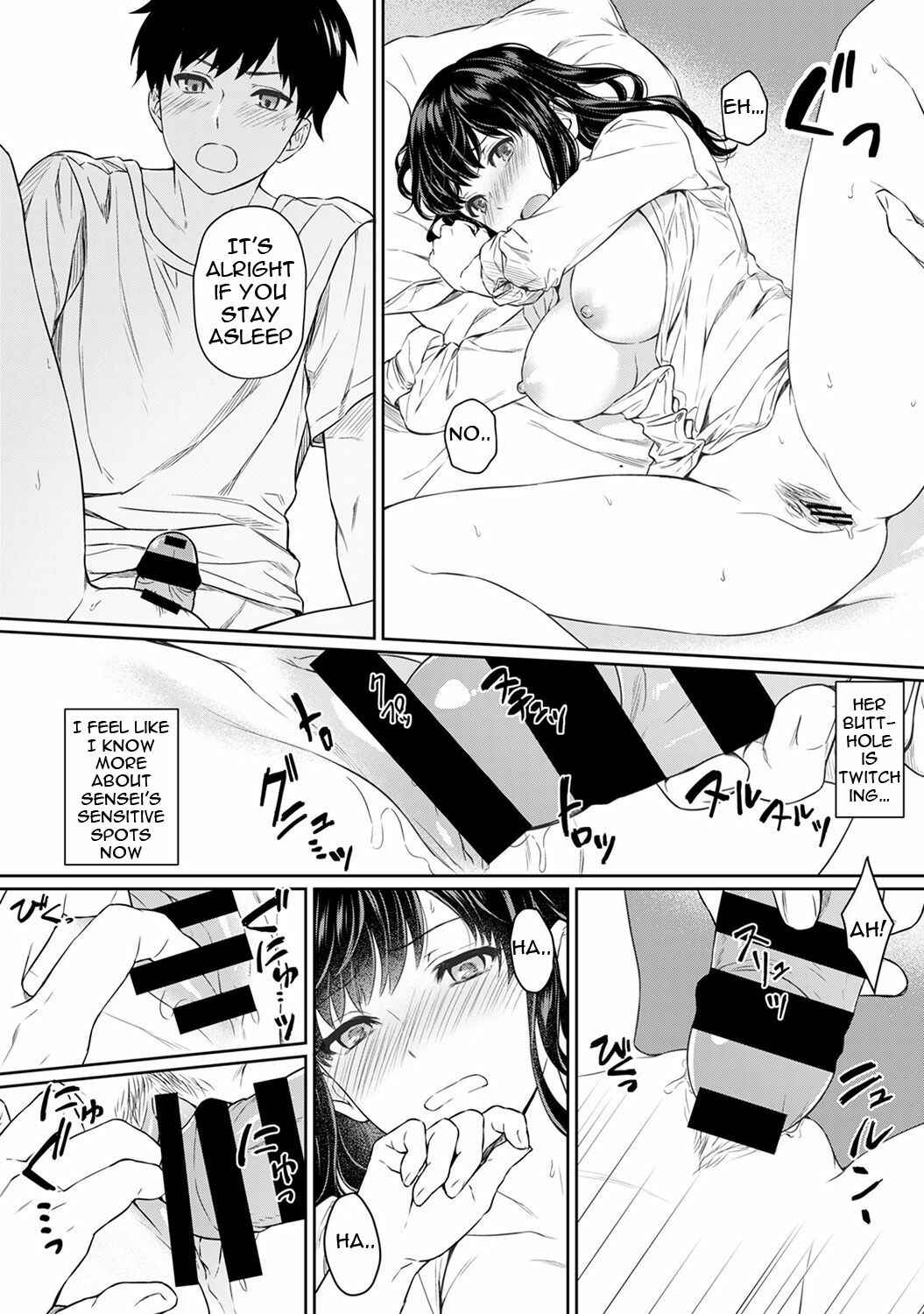 Page 17 Chapter 4 Sensei to Boku