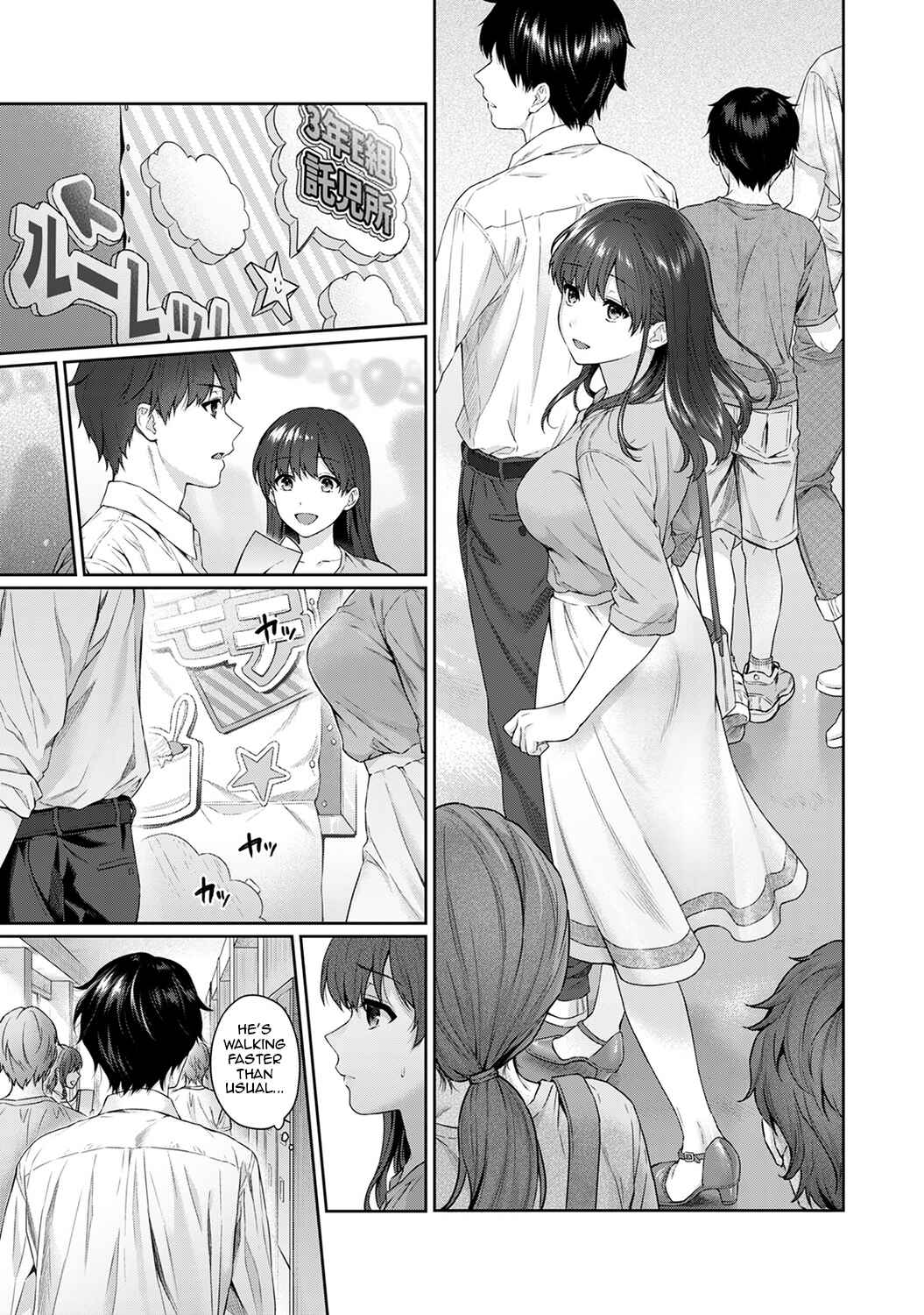 Page 6 Chapter 9 Sensei to Boku