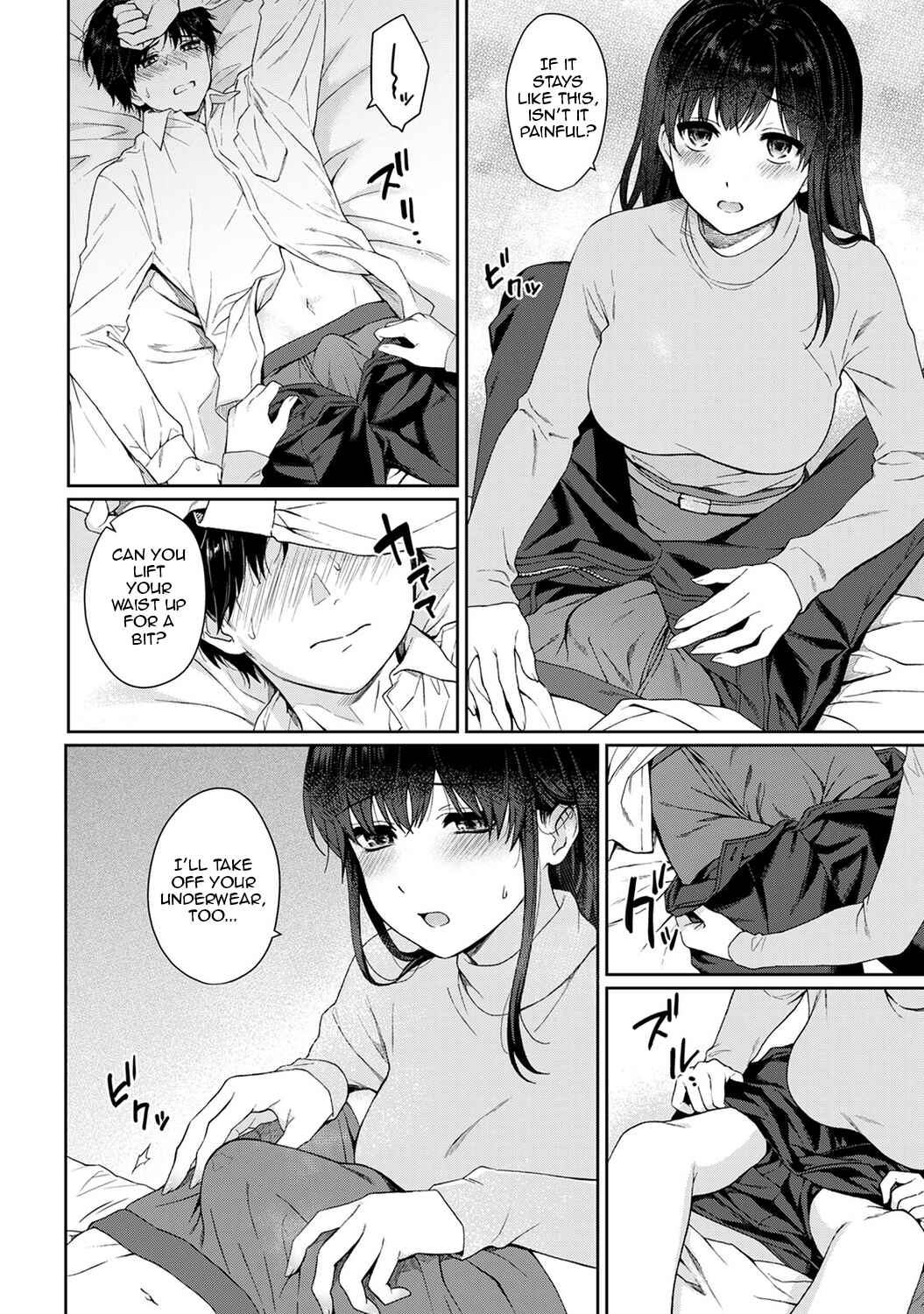 Page 2 Chapter 10.2 Sensei to Boku