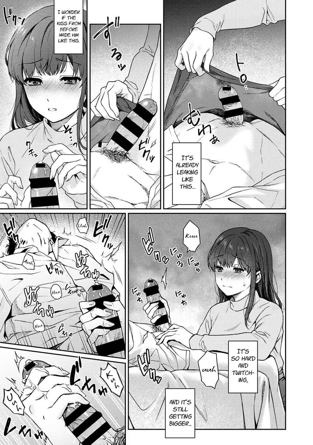 Page 3 Chapter 10.2 Sensei to Boku