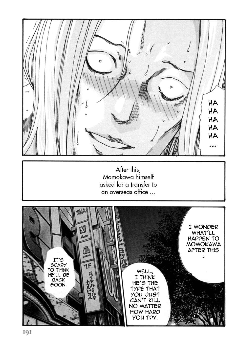 Page 17 Chapter 9 Secretarial Section Drop MIX
