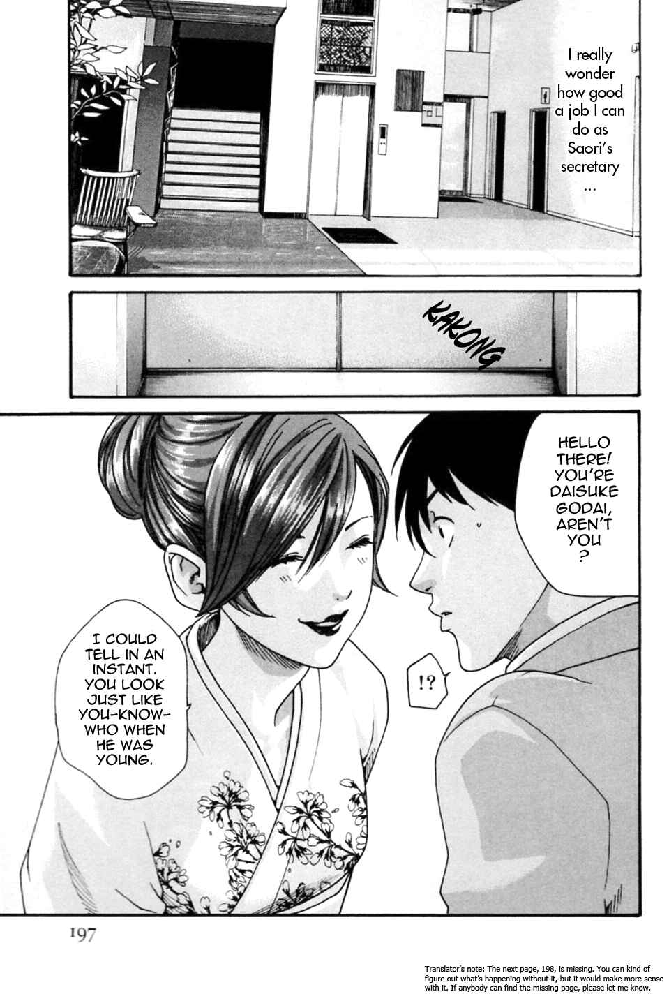 Page 3 Chapter 10 Secretarial Section Drop MIX
