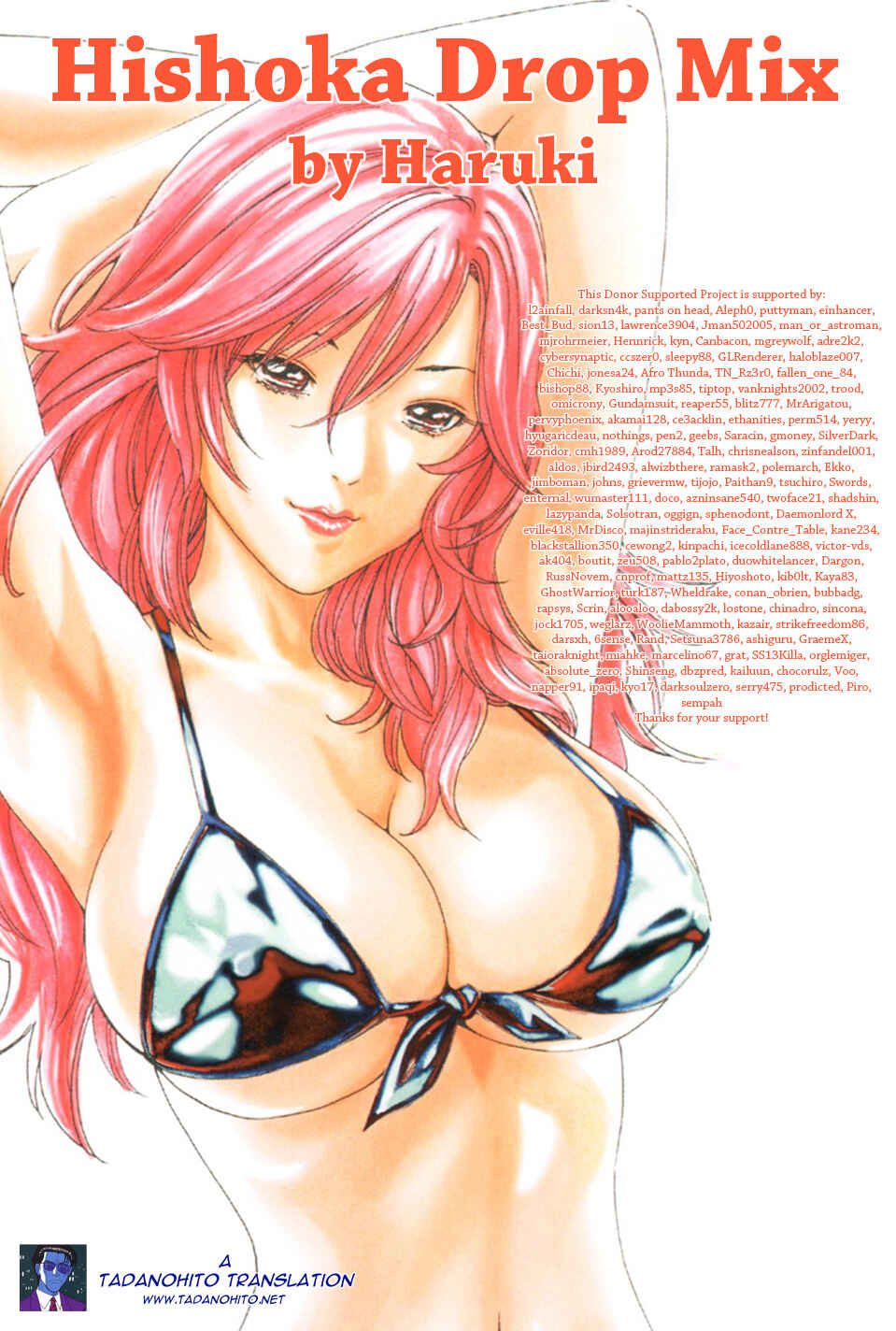Page 8 Chapter 10 Secretarial Section Drop MIX
