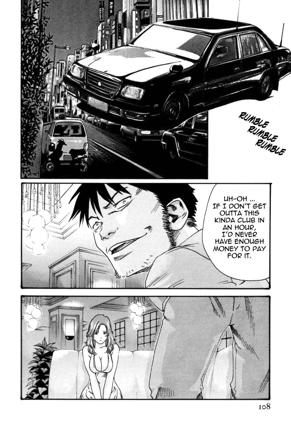 Page 18 Chapter 5 Secretarial Section Drop MIX