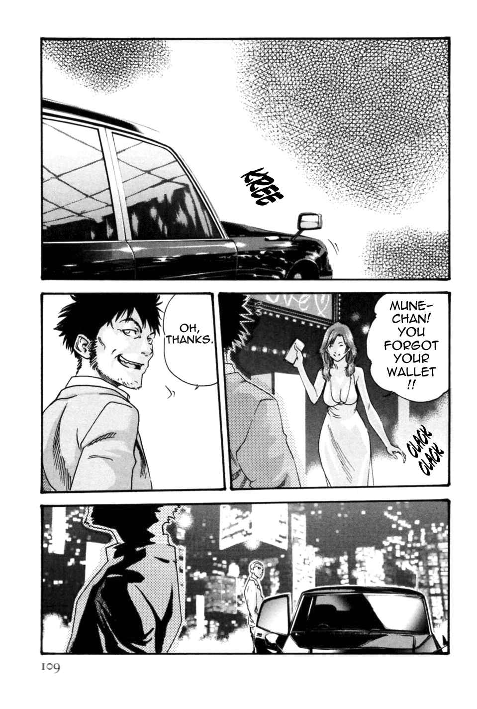 Page 19 Chapter 5 Secretarial Section Drop MIX