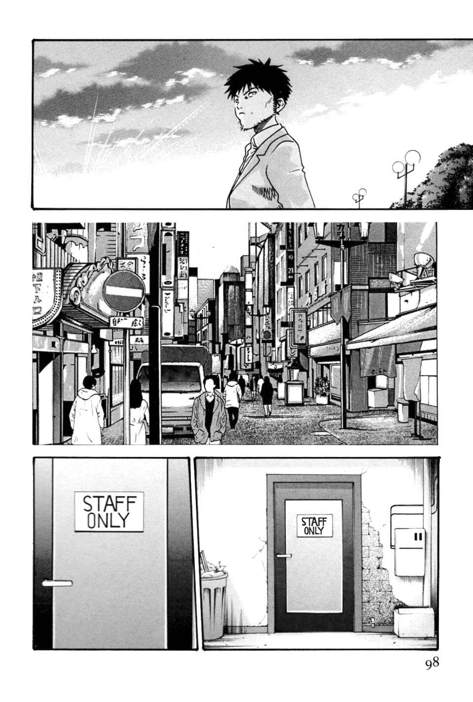 Page 8 Chapter 5 Secretarial Section Drop MIX