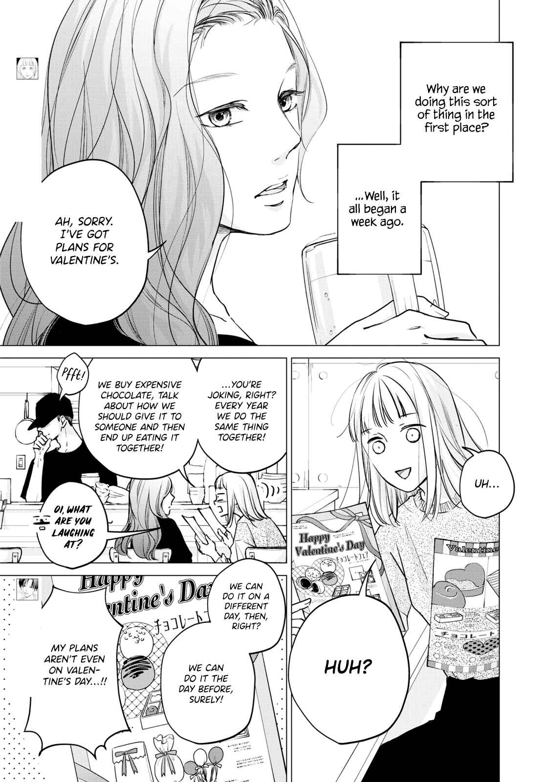 Page 6 Chapter 6 Korogaru Onna to Koi no Numa