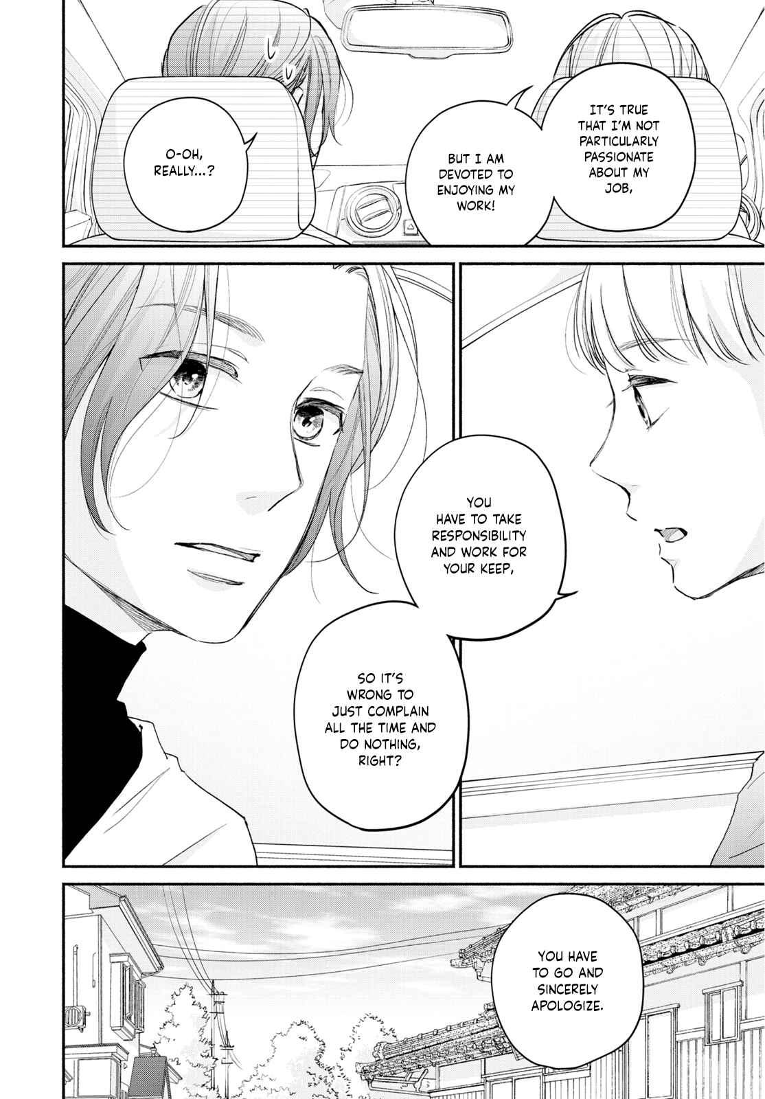 Page 20 Chapter 5 Korogaru Onna to Koi no Numa