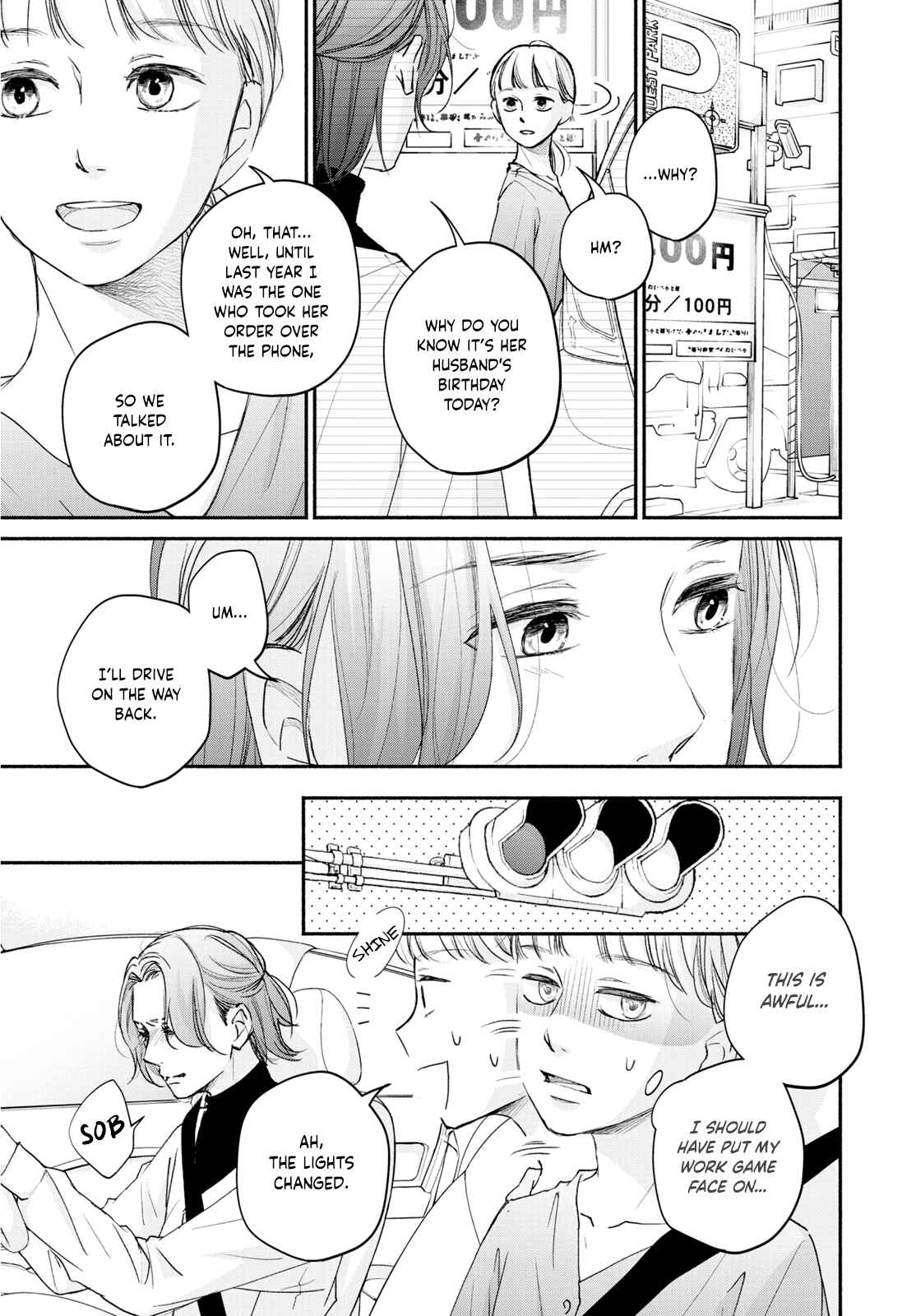 Page 23 Chapter 5 Korogaru Onna to Koi no Numa