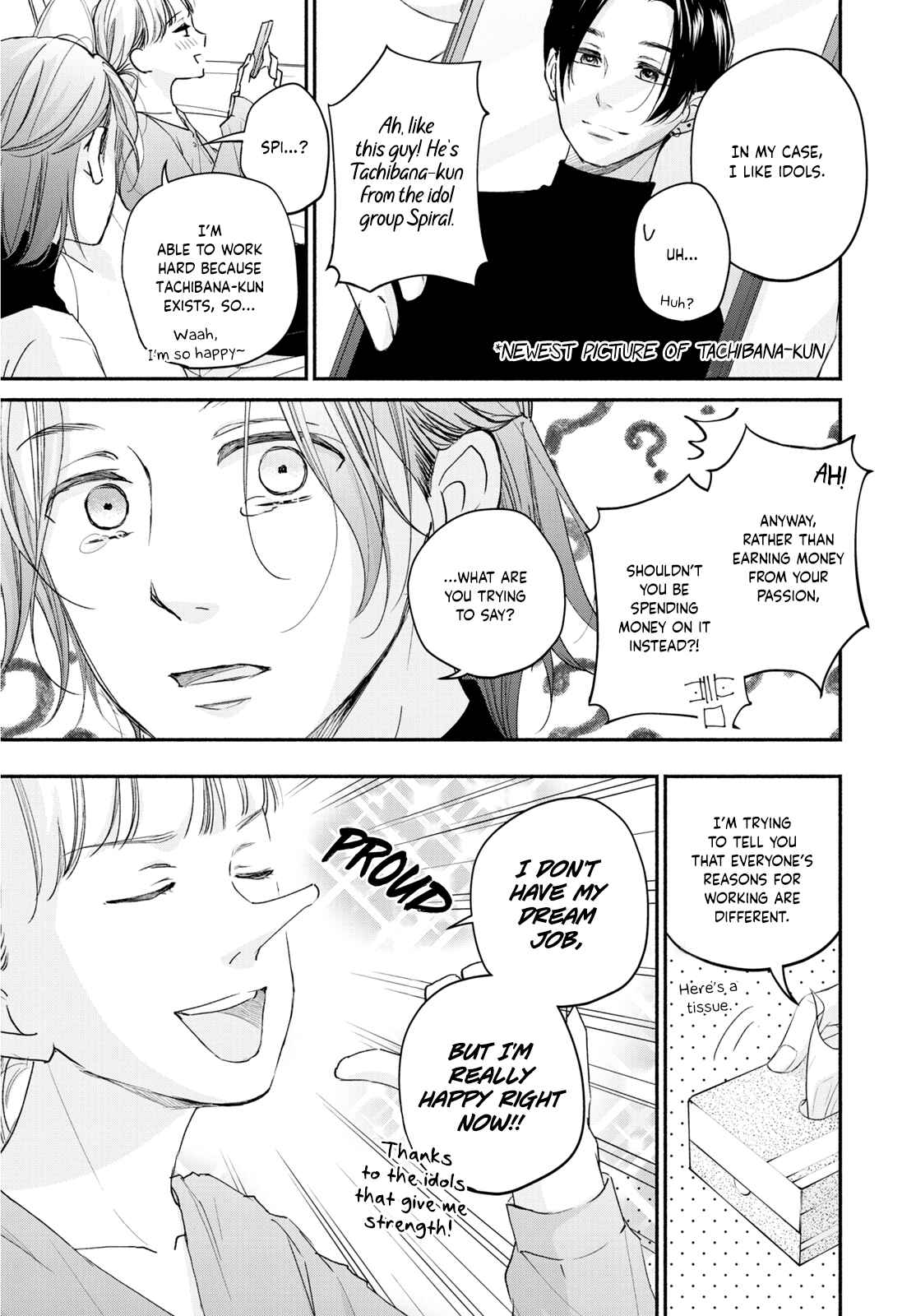 Page 27 Chapter 5 Korogaru Onna to Koi no Numa