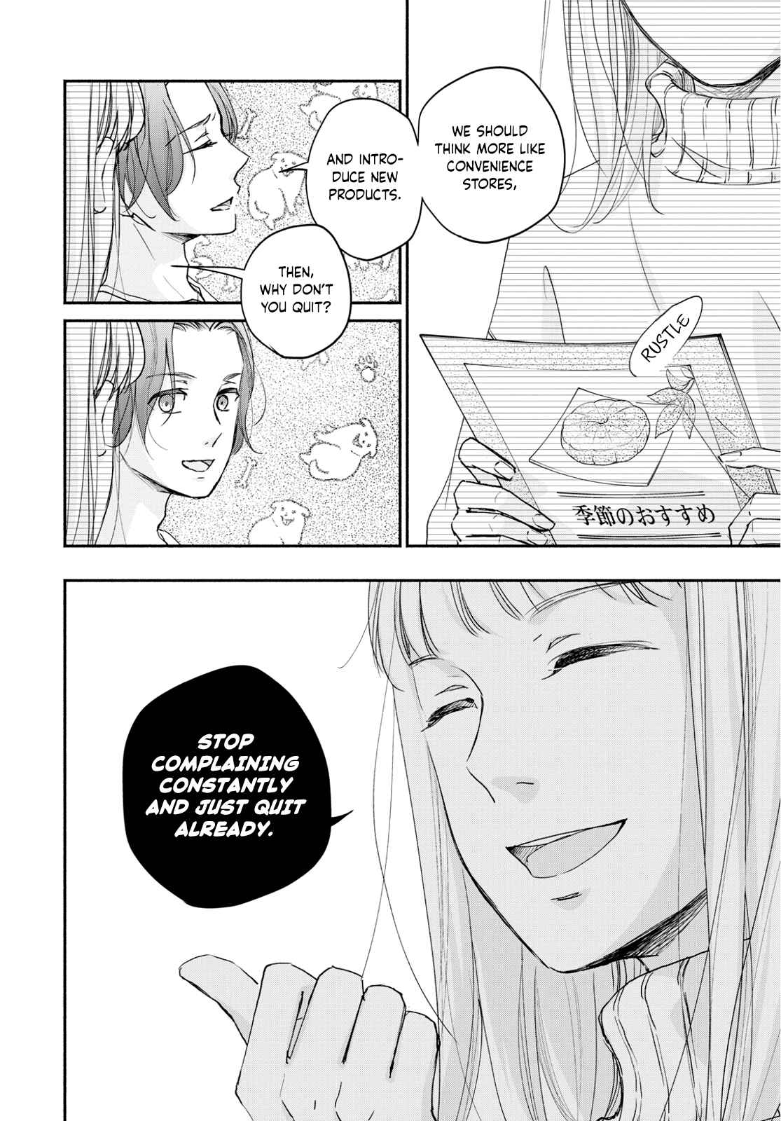 Page 18 Chapter 4 Korogaru Onna to Koi no Numa