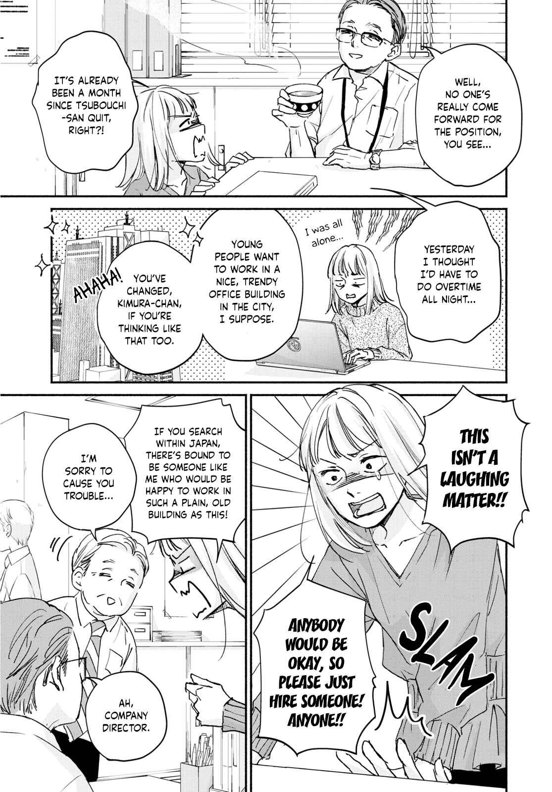 Page 7 Chapter 4 Korogaru Onna to Koi no Numa