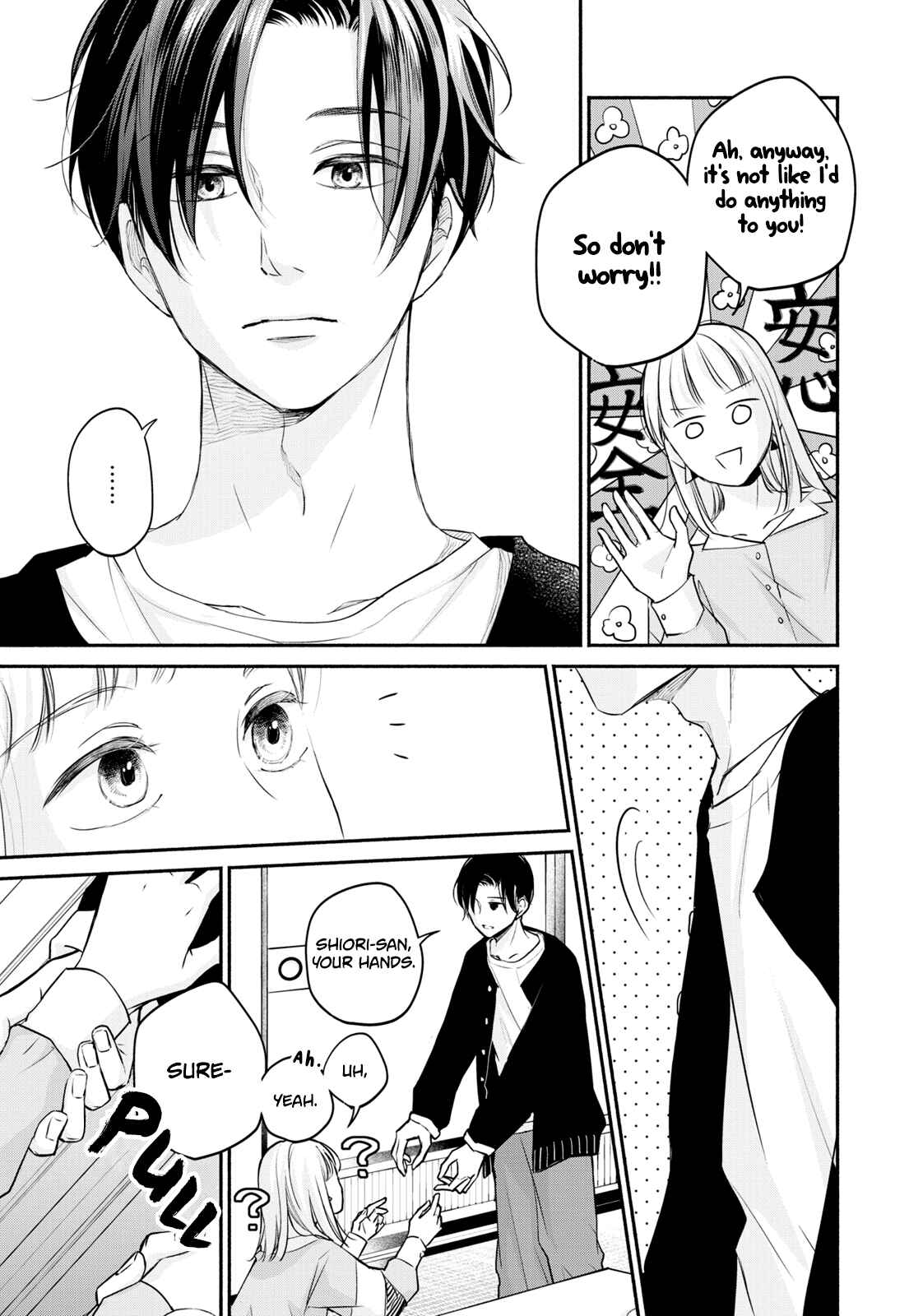 Page 13 Chapter 8 Korogaru Onna to Koi no Numa