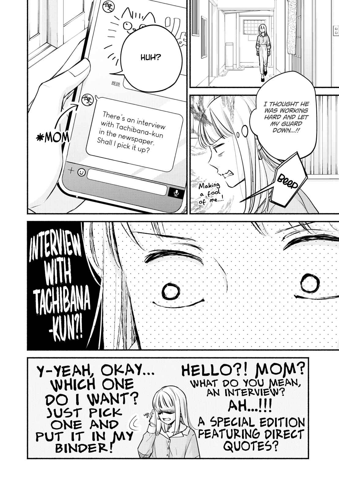 Page 18 Chapter 8 Korogaru Onna to Koi no Numa