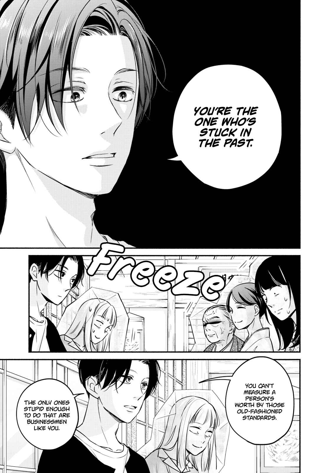Page 25 Chapter 8 Korogaru Onna to Koi no Numa