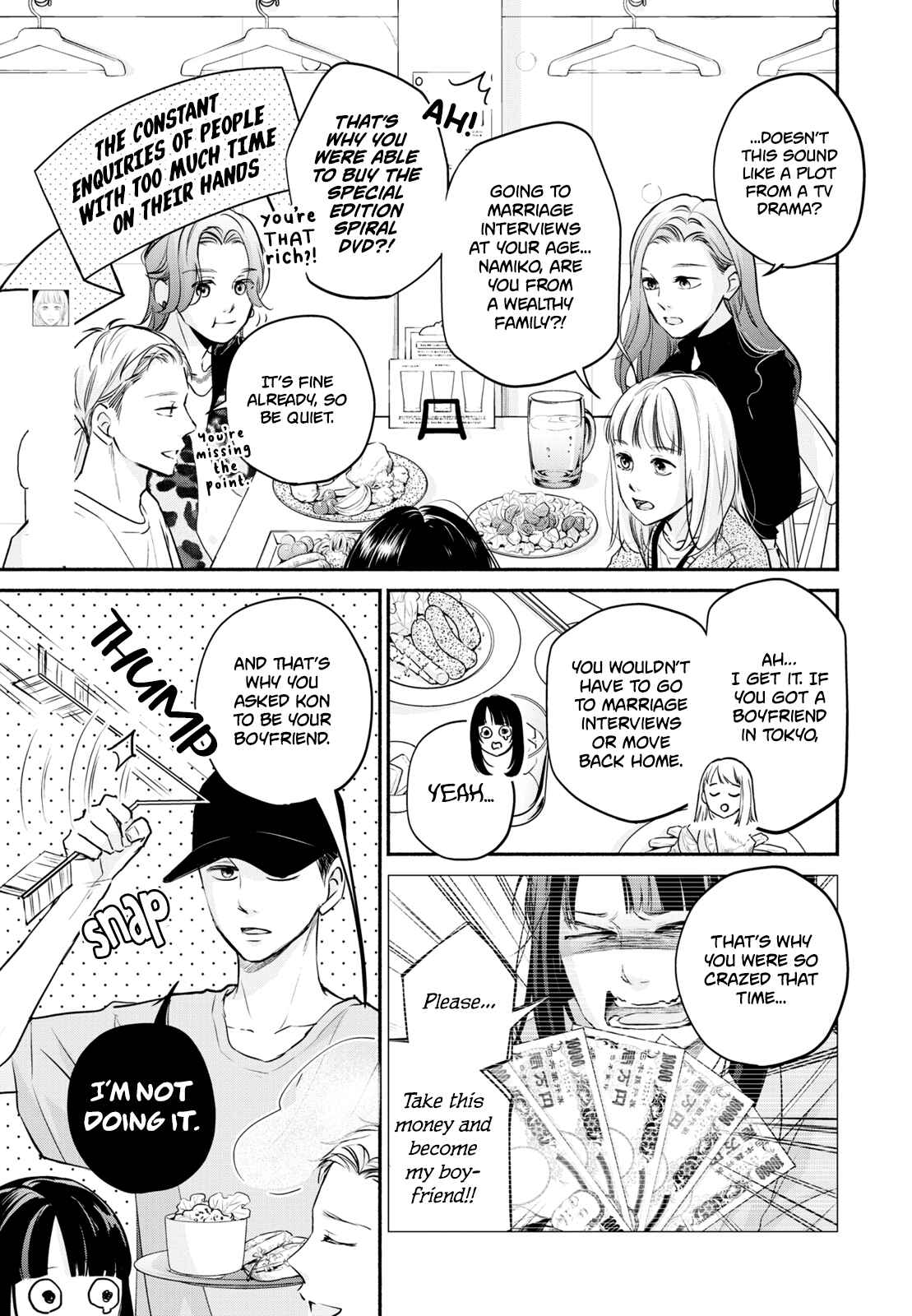 Page 3 Chapter 8 Korogaru Onna to Koi no Numa