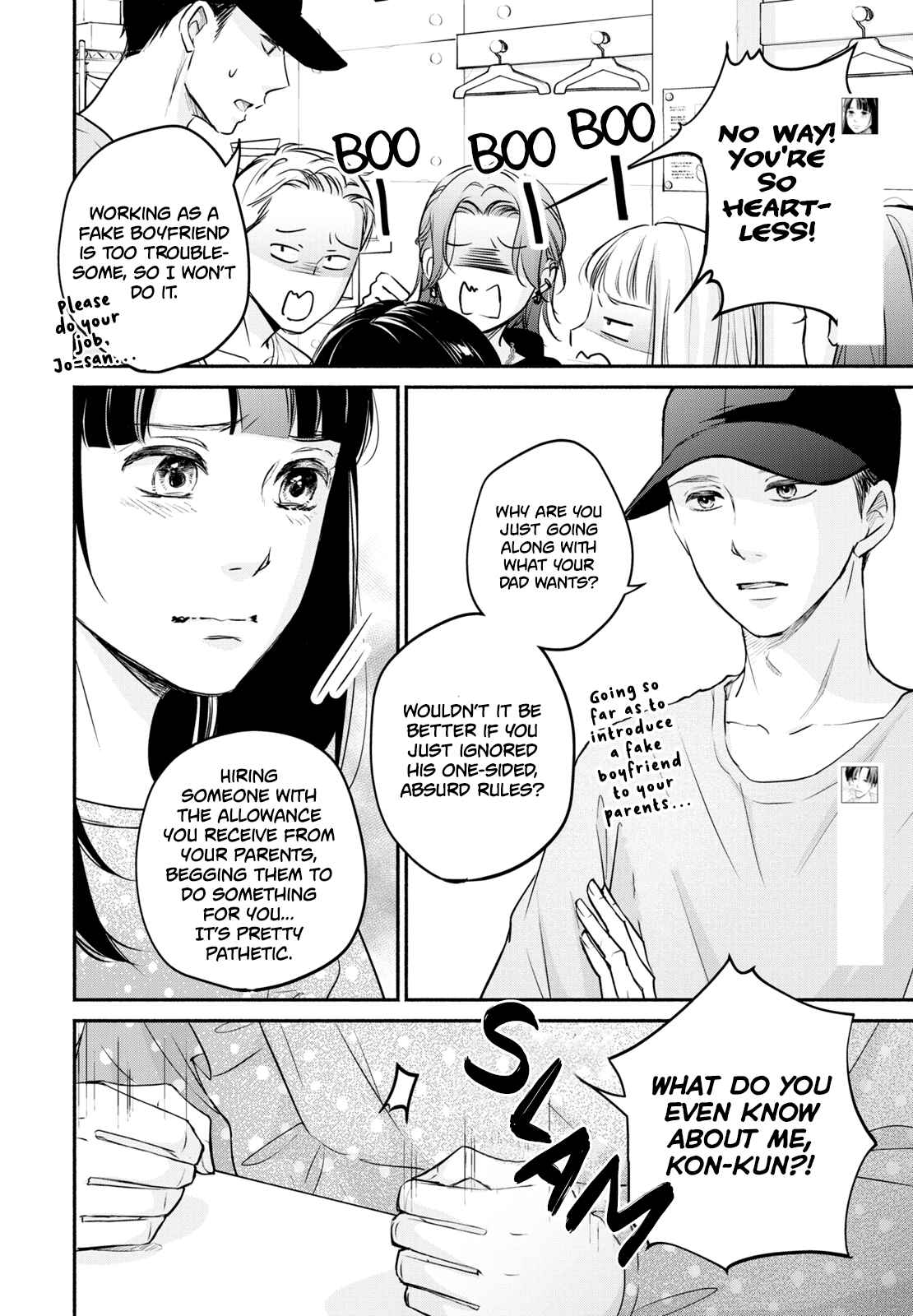 Page 4 Chapter 8 Korogaru Onna to Koi no Numa