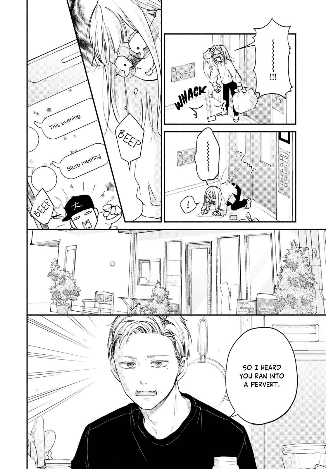 Page 12 Chapter 2 Korogaru Onna to Koi no Numa