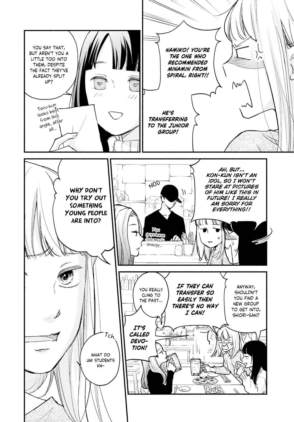 Page 36 Chapter 2 Korogaru Onna to Koi no Numa