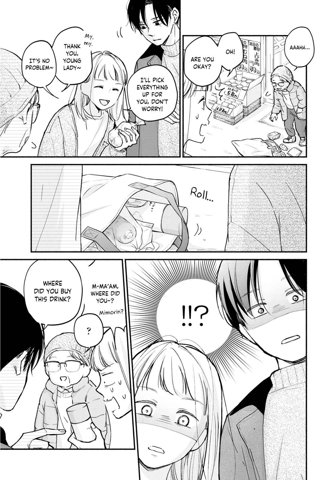 Page 21 Chapter 3 Korogaru Onna to Koi no Numa