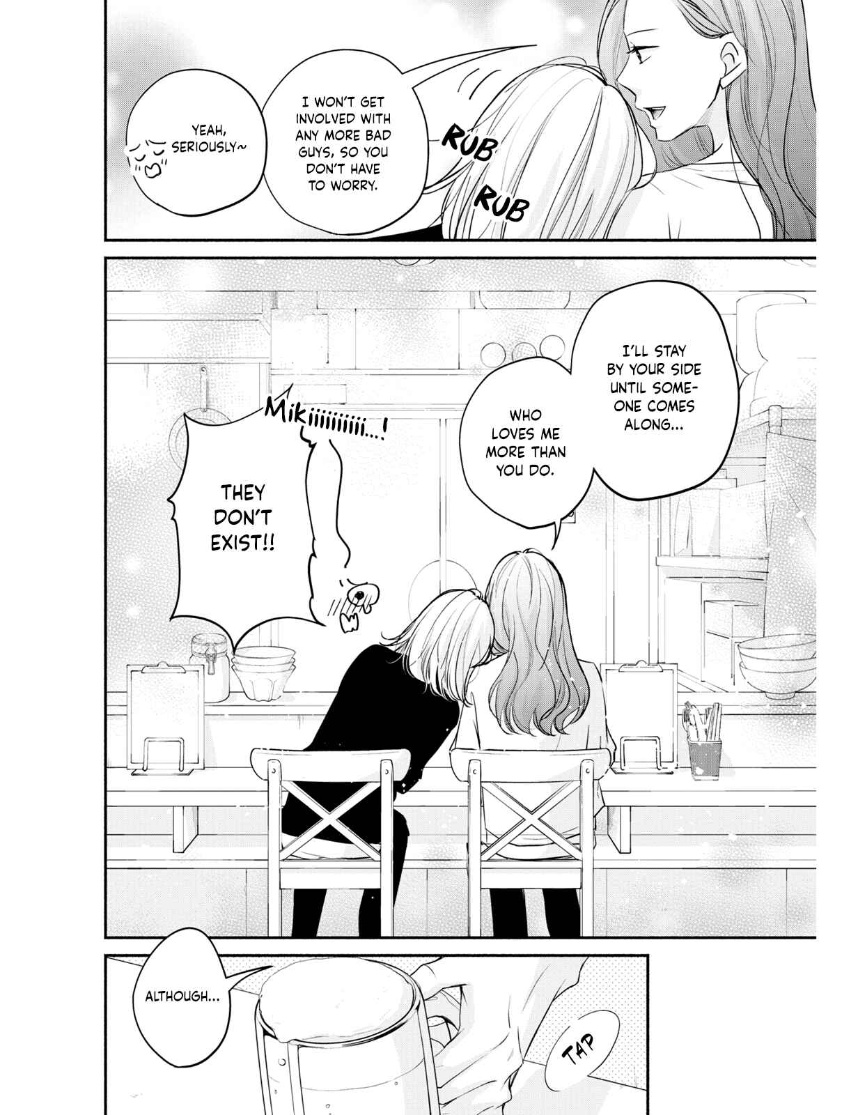 Page 28 Chapter 7 Korogaru Onna to Koi no Numa