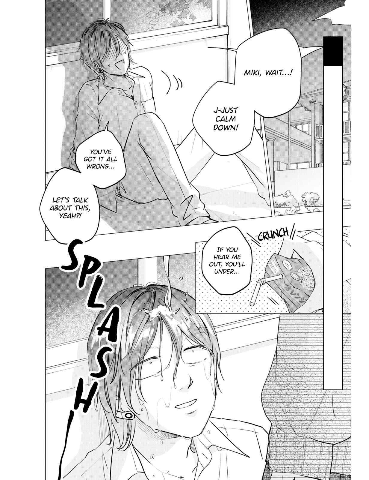 Page 4 Chapter 7 Korogaru Onna to Koi no Numa