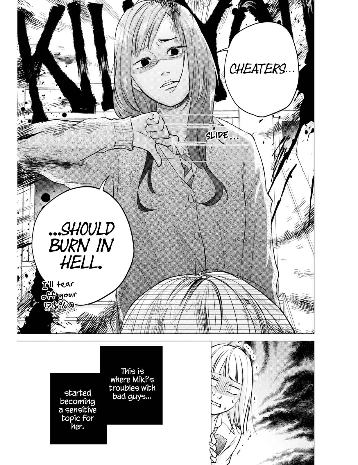 Page 5 Chapter 7 Korogaru Onna to Koi no Numa