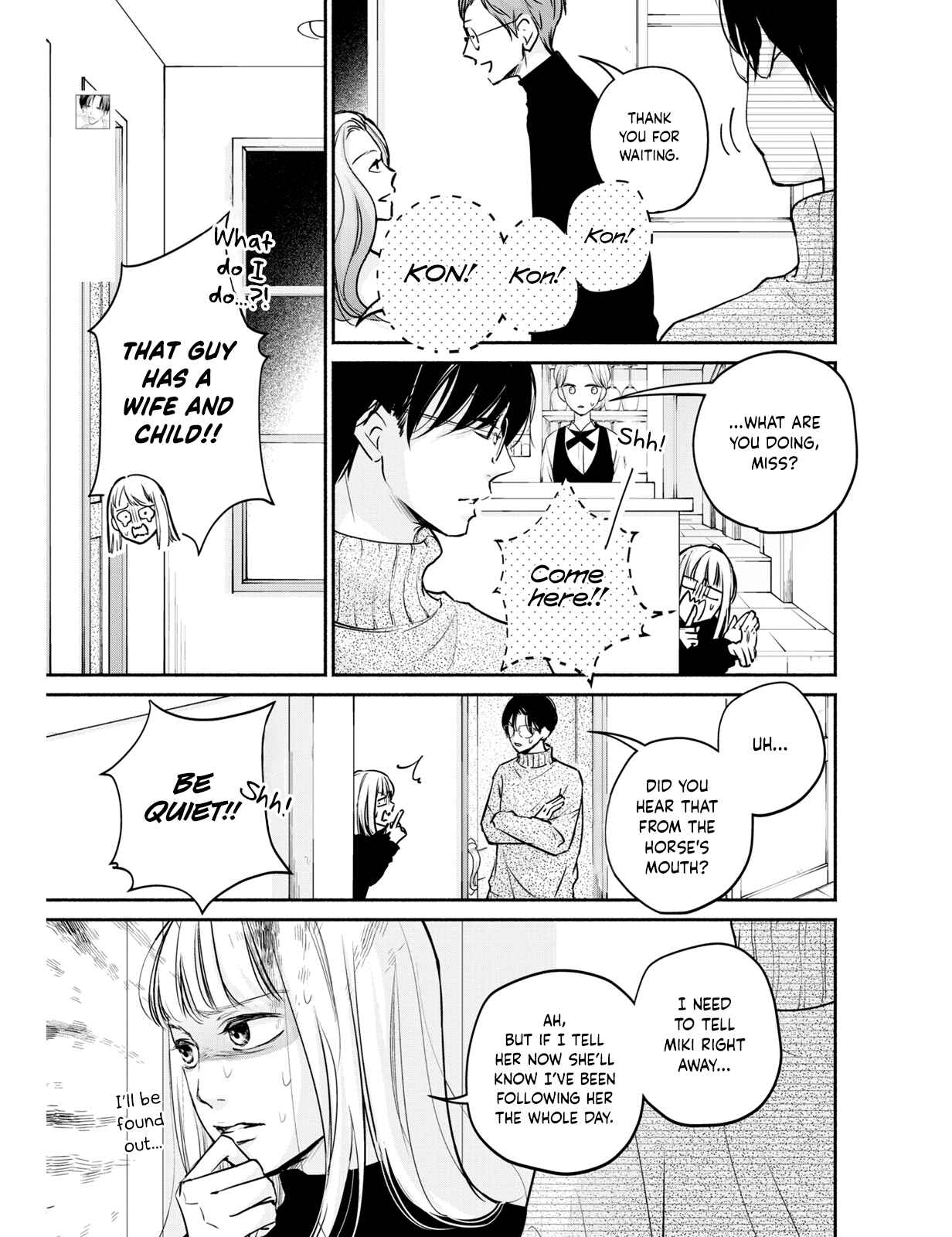 Page 7 Chapter 7 Korogaru Onna to Koi no Numa