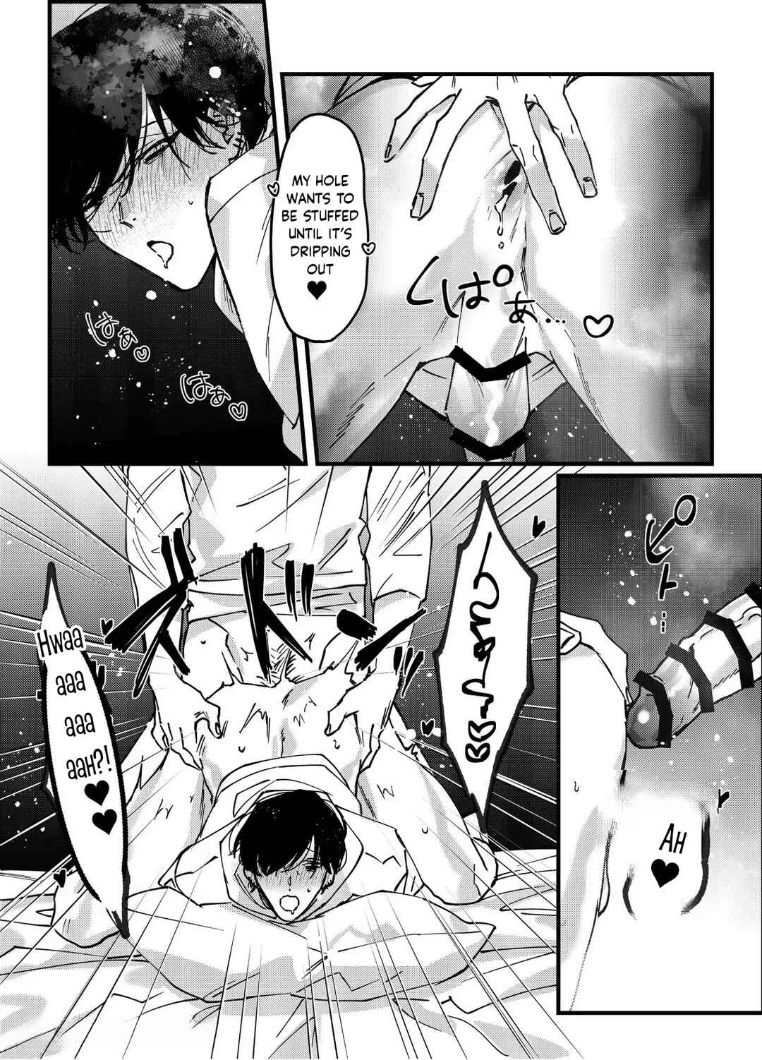 Page 12 Chapter Unknown_e400 Chanto Sekinin Totte ne