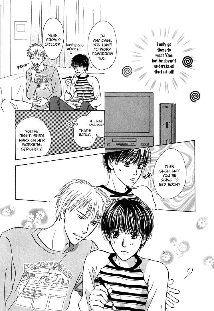 Page 15 Chapter 3 Darenimo Yanne!