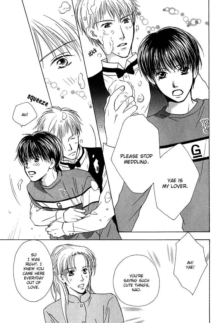 Page 23 Chapter 3 Darenimo Yanne!