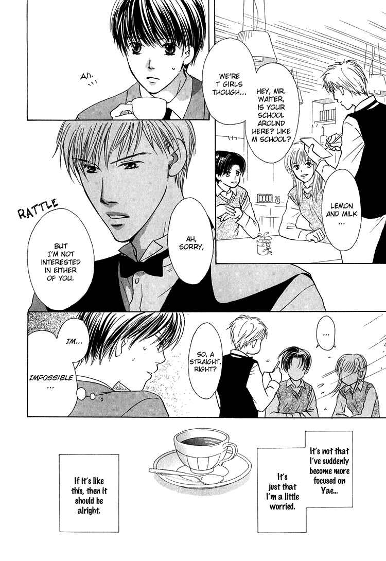 Page 6 Chapter 3 Darenimo Yanne!