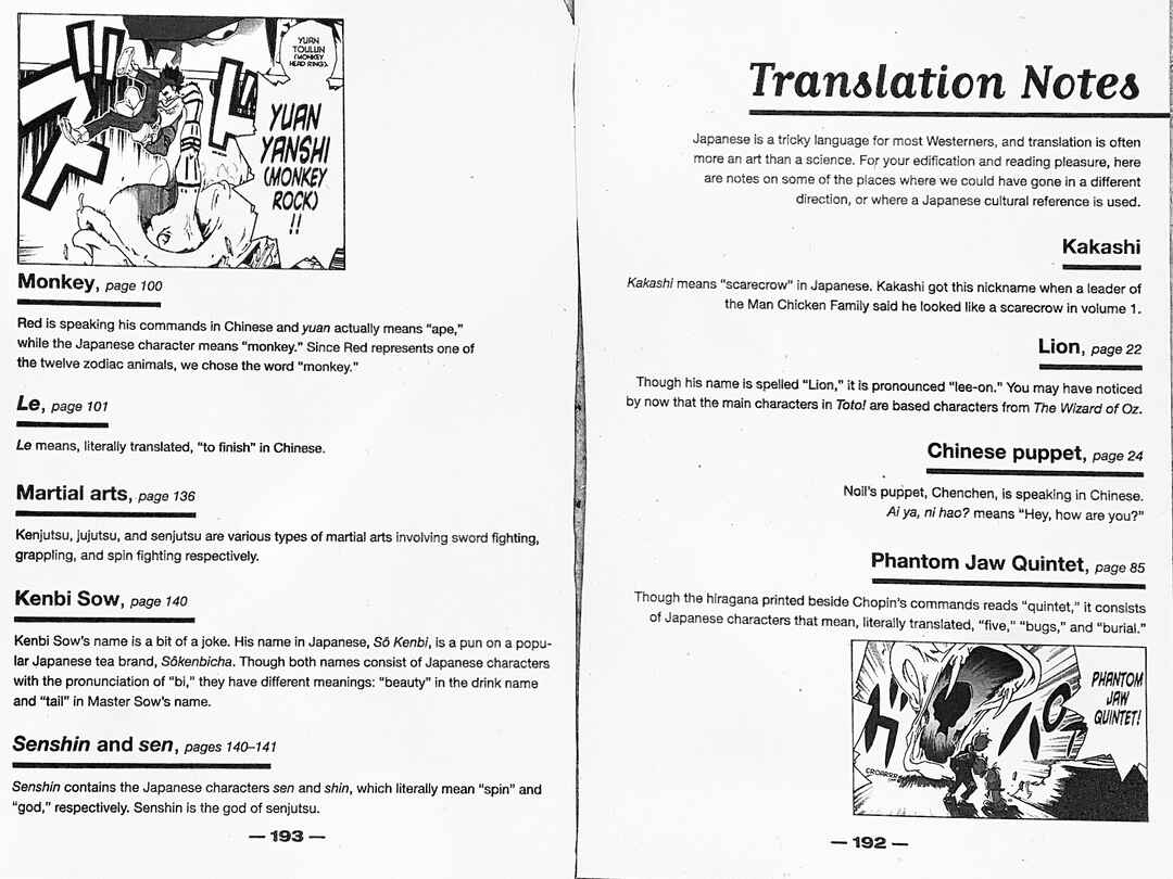 Page 2 Chapter 22.5 Toto! The Wonderful Adventure